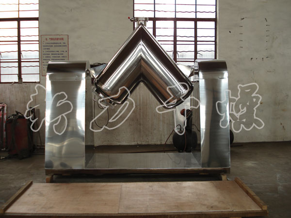 V系列混合機(jī)